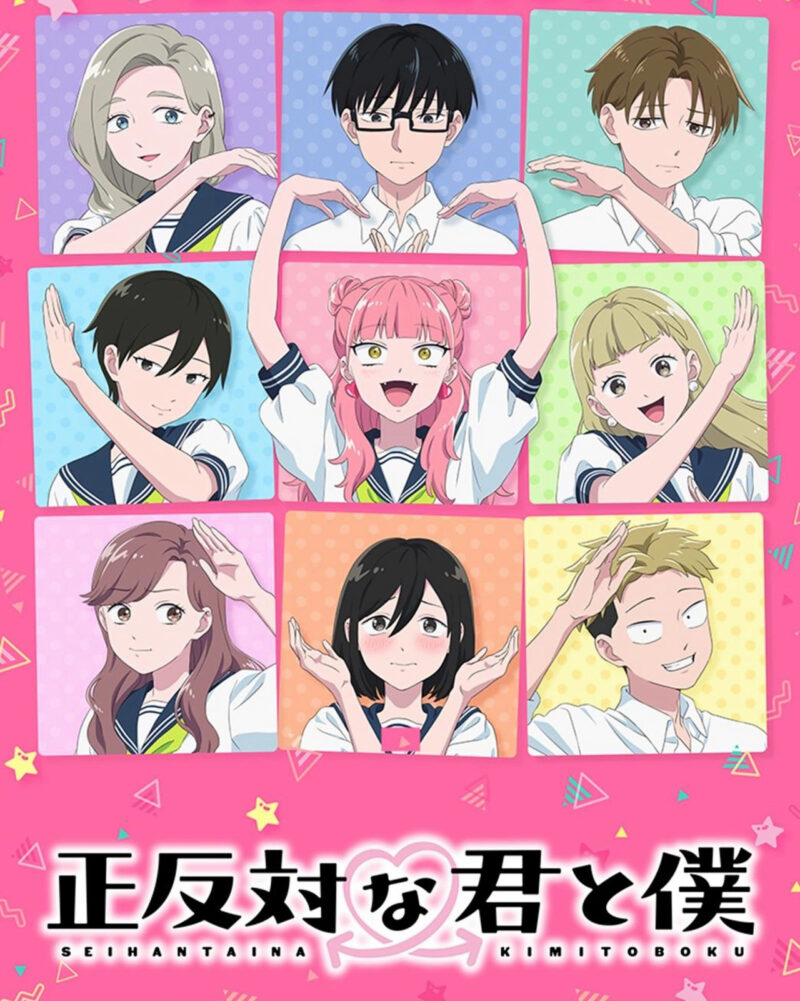 You and I Are Polar Opposites Season 2 anime key art
